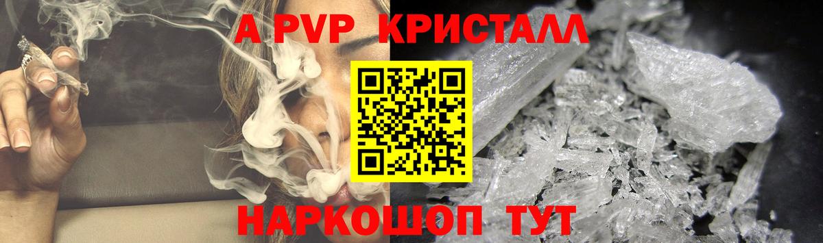 APVP СК Самара