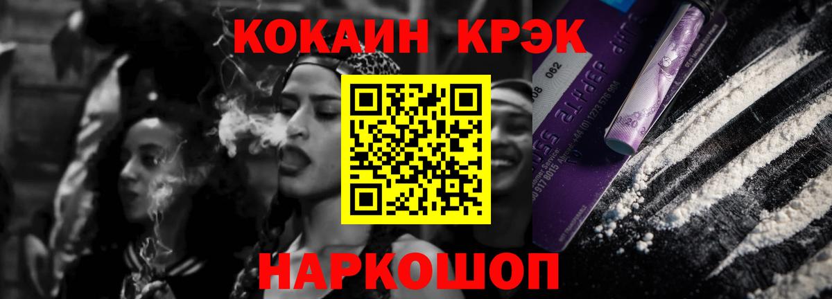 Cocaine Колумбийский Самара