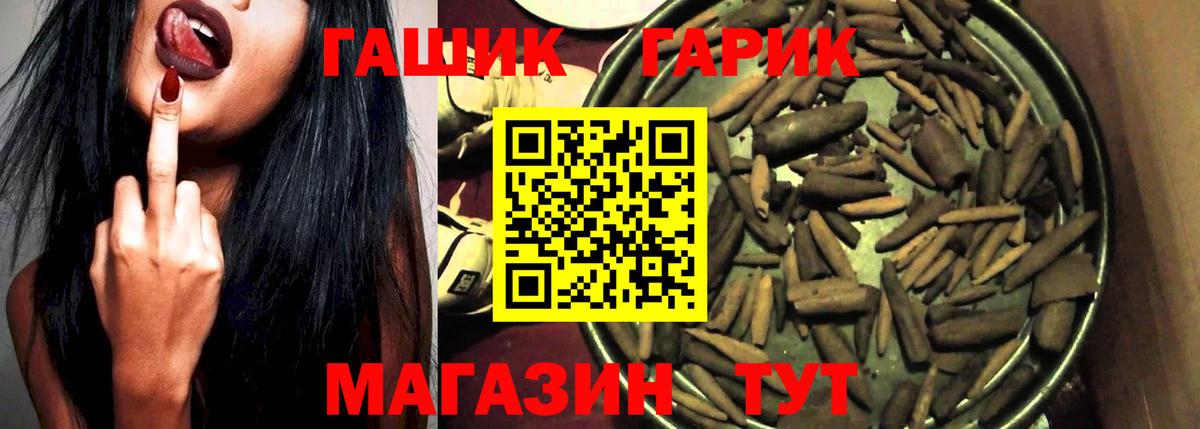 ГАШИШ VHQ Самара