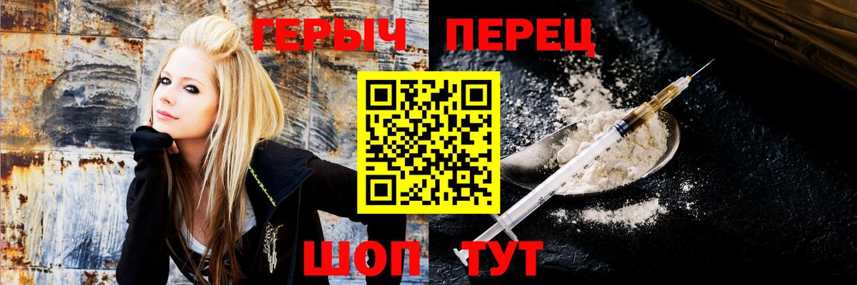 Героин Афган  ГЕРОИН  Самара  Вход с VPN 
