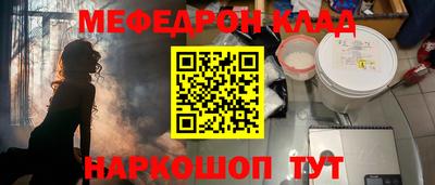 наркотики Будённовск