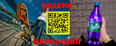 наркотики Будённовск