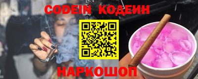 наркотики Будённовск