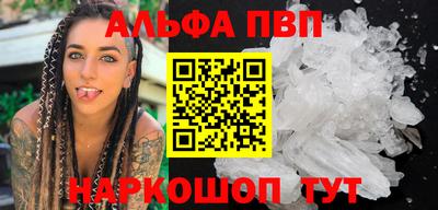 мефедрон VHQ Бугуруслан