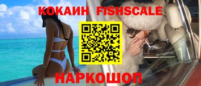 мефедрон VHQ Бугуруслан
