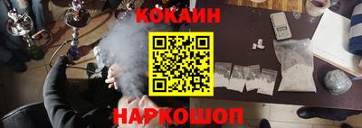 наркотики Будённовск