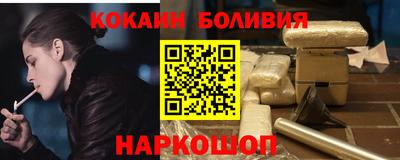 наркотики Будённовск