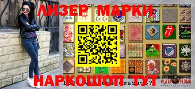наркотики Будённовск