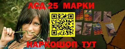 наркотики Будённовск