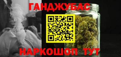мефедрон VHQ Бугуруслан