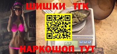 наркотики Будённовск
