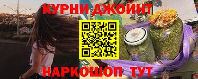 наркотики Будённовск