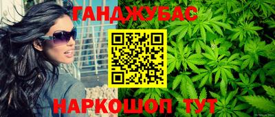 мефедрон VHQ Бугуруслан