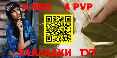 амфетамин Шахты