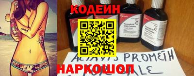 наркотики Будённовск