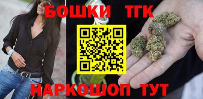мефедрон VHQ Бугуруслан