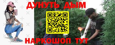 мефедрон VHQ Бугуруслан
