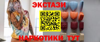 мефедрон VHQ Бугуруслан