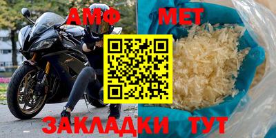 мефедрон VHQ Бугуруслан