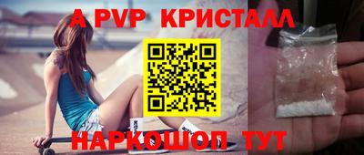 мефедрон VHQ Бугуруслан