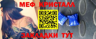 мефедрон VHQ Бугуруслан