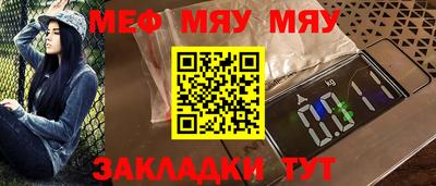 мефедрон VHQ Бугуруслан