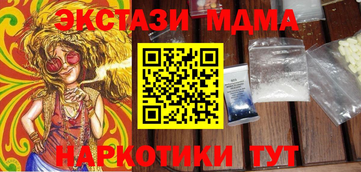 Меф Самара