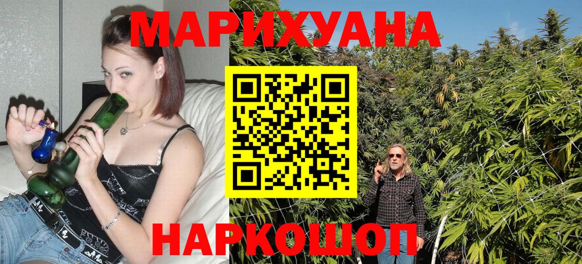 Каннабис планчик  Вход с VPN  Самара  Бошки марихуана OG Kush  Шишки марихуана LSD WEED 